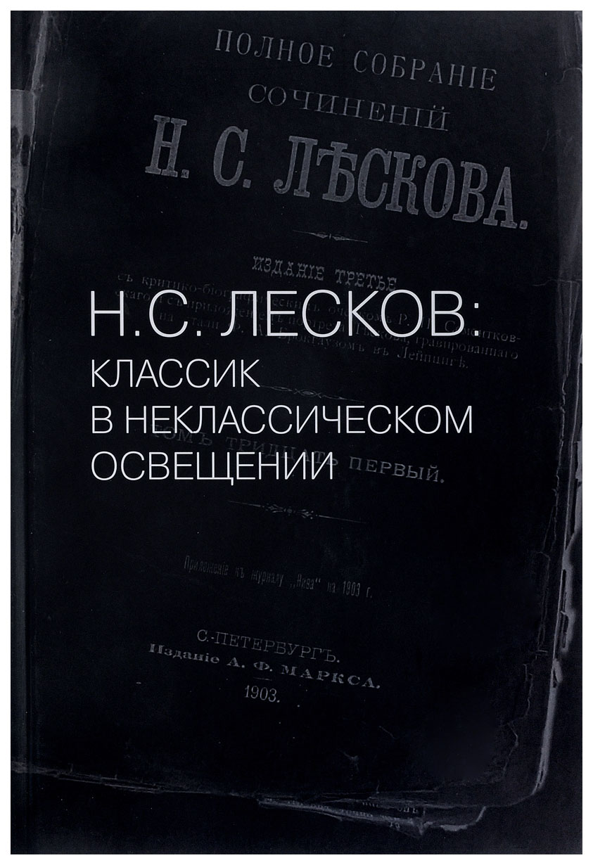 

Время собирать мысли. Философичексие вариации
