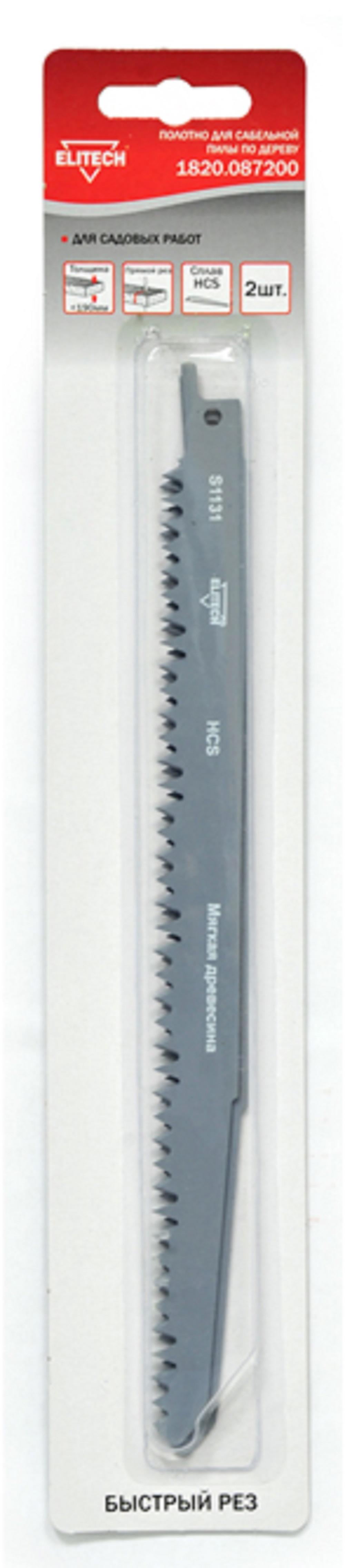 Полотно для сабельной пилы ELITECH 210мм, HCS (1820.087200) пильное полотно для сабельной пилы elitech