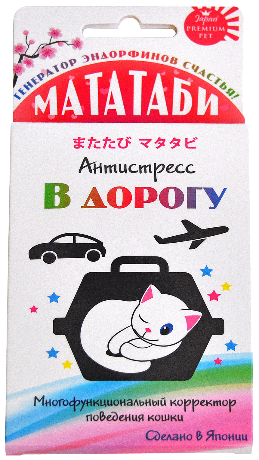 Мататаби Premium Pet Japan для устранения стресса кошек в дороге (1 г)