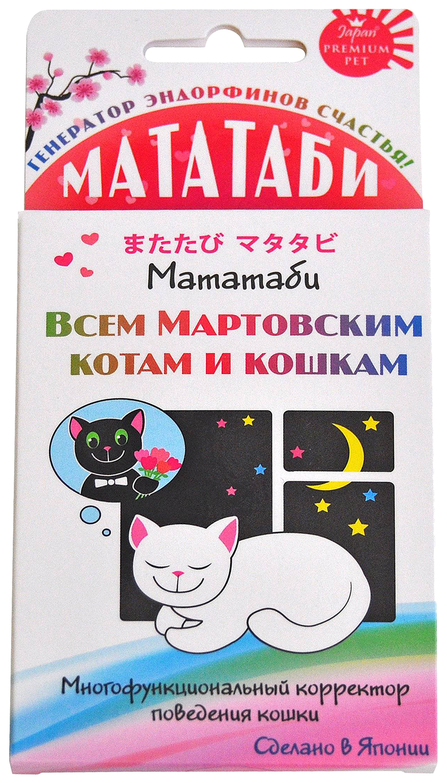 

Мататаби Premium Pet Japan для коррекции поведения кошки в период течки (1 г), Мататаби