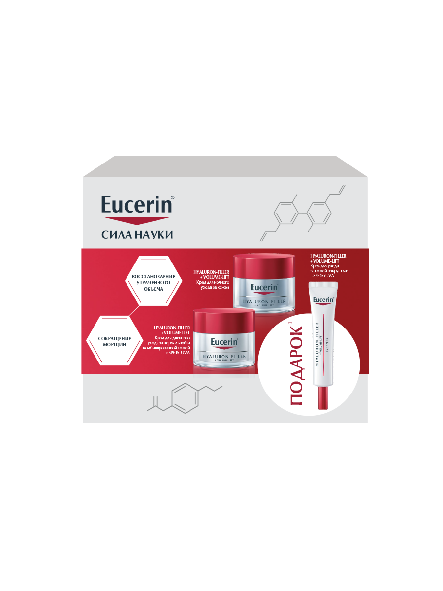 фото Набор eucerin для антивозрастного ухода hyaluron-filler+volume lift