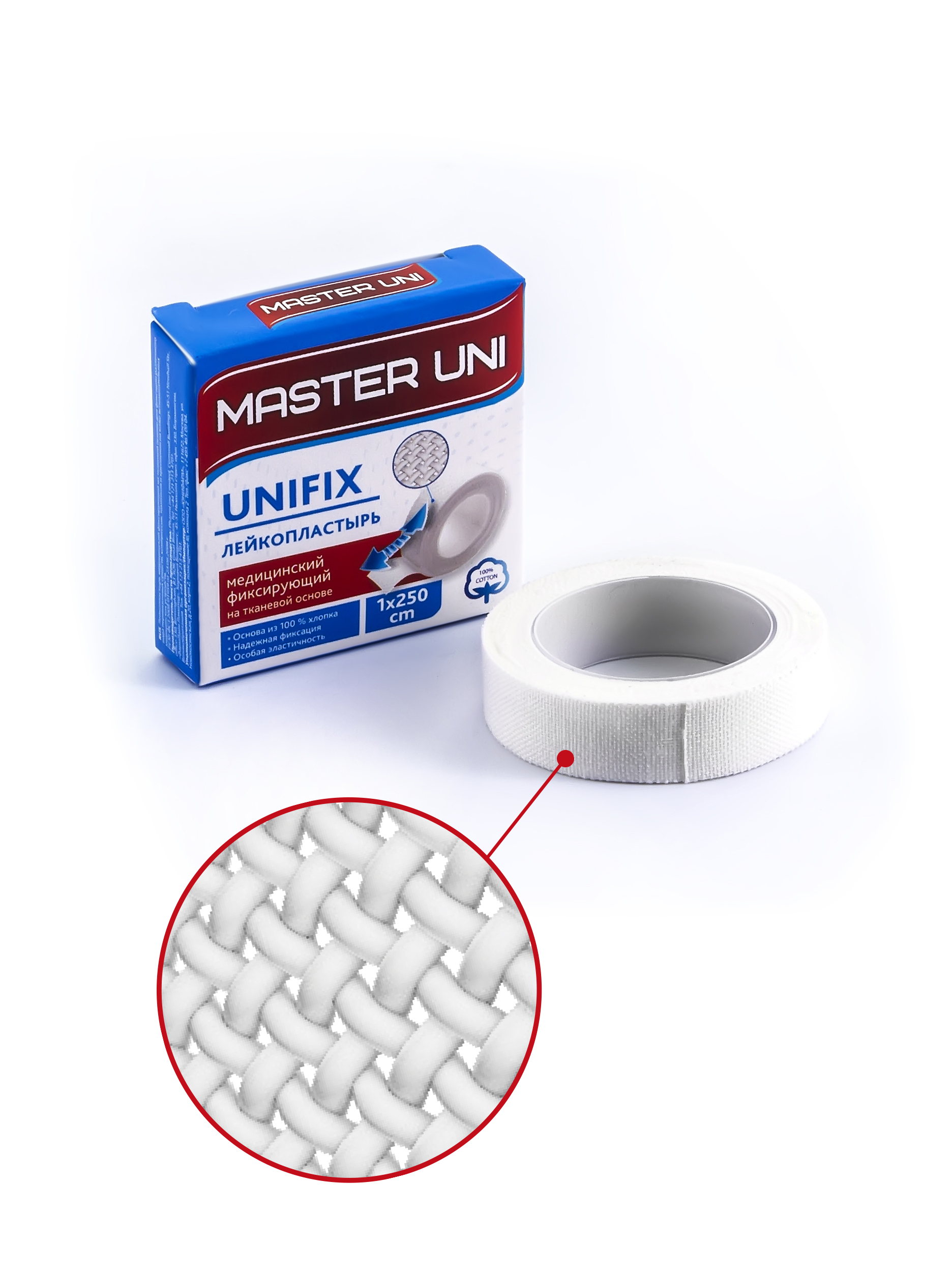 Купить UNIFIX Лейкопластырь 1 х 500 см на тканевой основе, Пластырь Master Uni Unifix фиксирующий на тканевой основе 1 х 500 см, белый