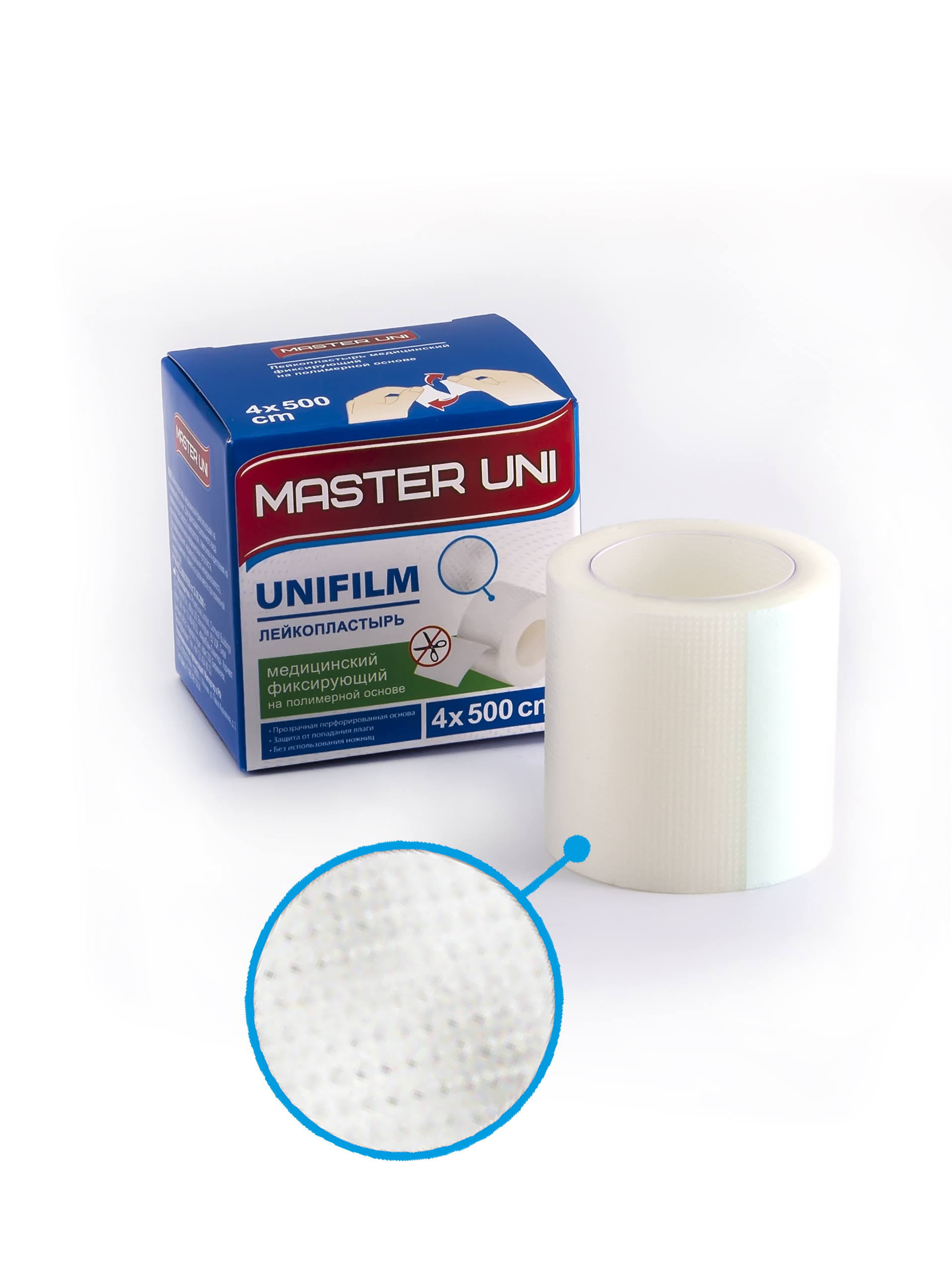 Купить UNIFILM Лейкопластырь 4 х 500 см на полимерной основе, Пластырь Master Uni Unifilm фиксирующий на полимерной основе 4 х 500 см