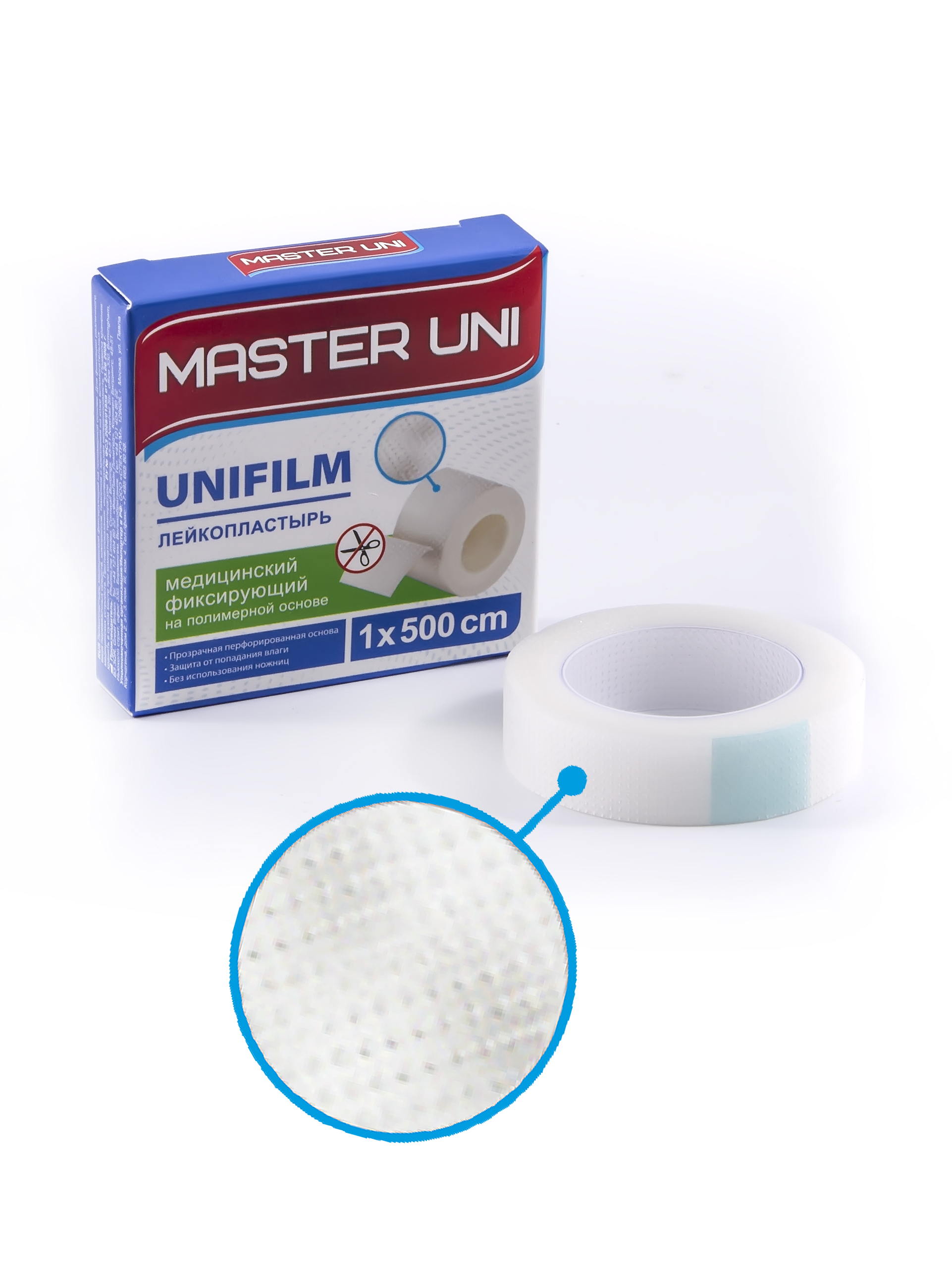 Купить UNIFILM Лейкопластырь 1 х 500 см на полимерной основе, Пластырь Master Uni Unifilm фиксирующий на полимерной основе 1 х 500 см