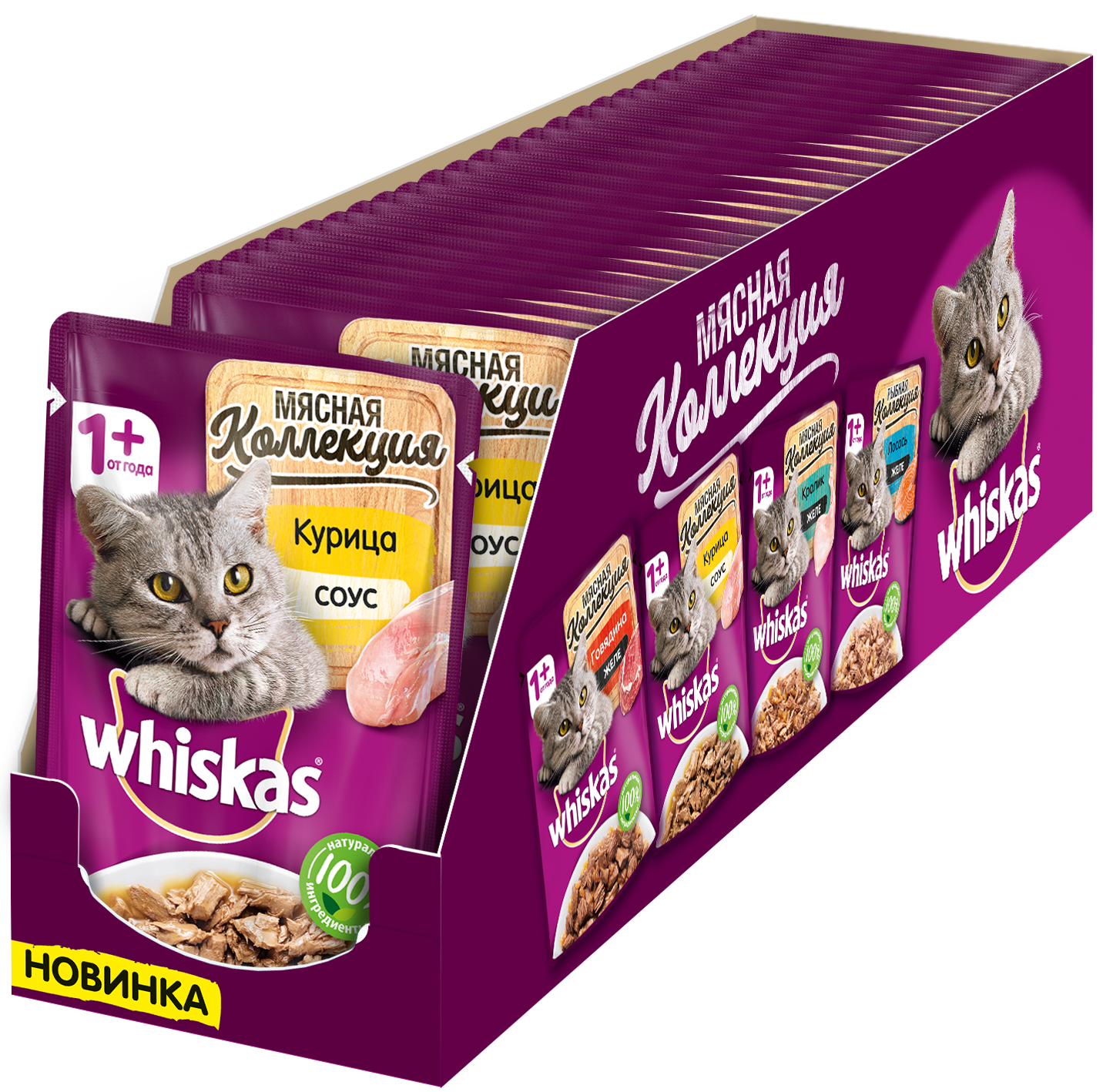 фото Влажный корм для кошек whiskas мясная коллекция, с курицей в соусе, 28шт по 85г