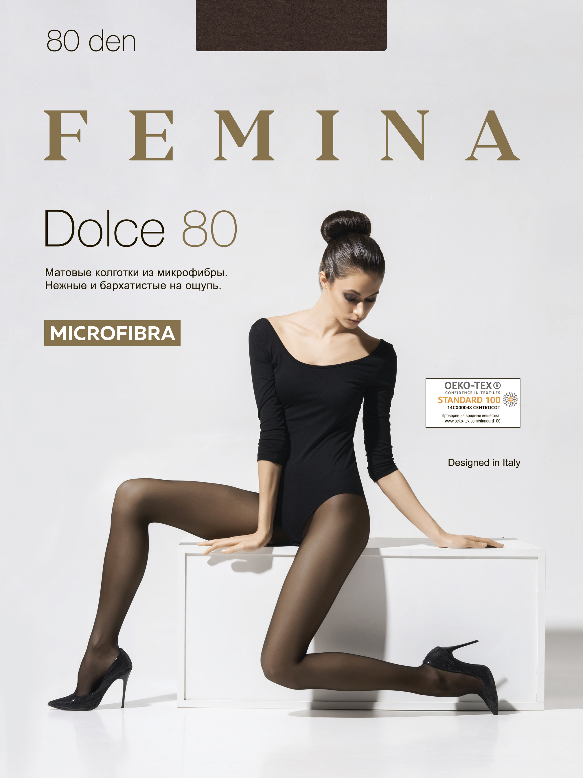 фото Колготки женские femina dolce 80 коричневые 3 (m)