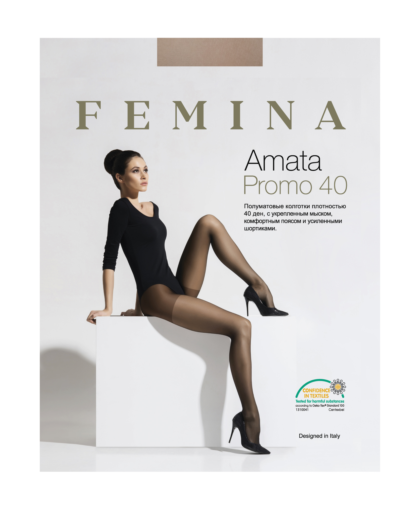 

Колготки женские FEMINA AMATA 40 PROMO бежевые 2 (S), AMATA 40 PROMO