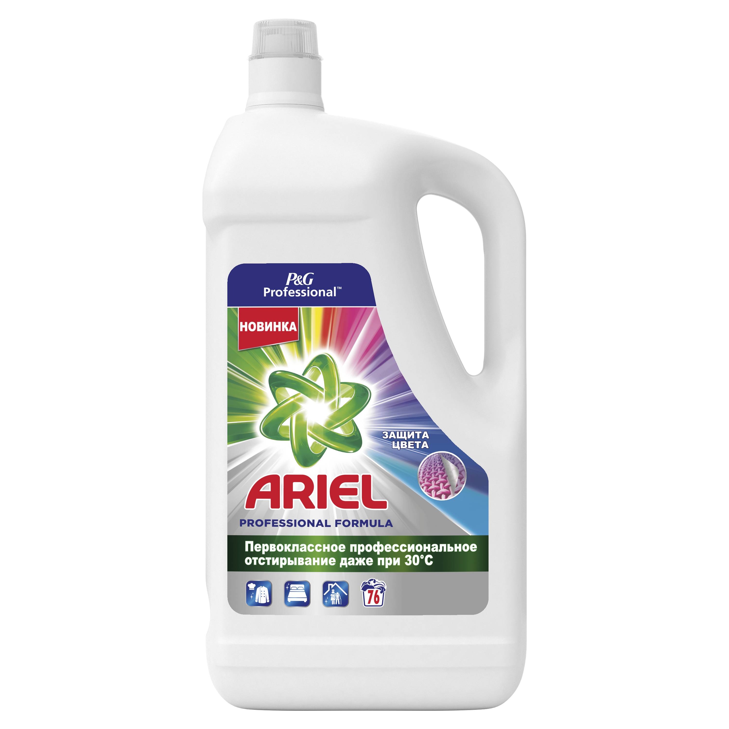 фото Ariel professional color жидкий стиральный порошок 4.94л 76 стирок