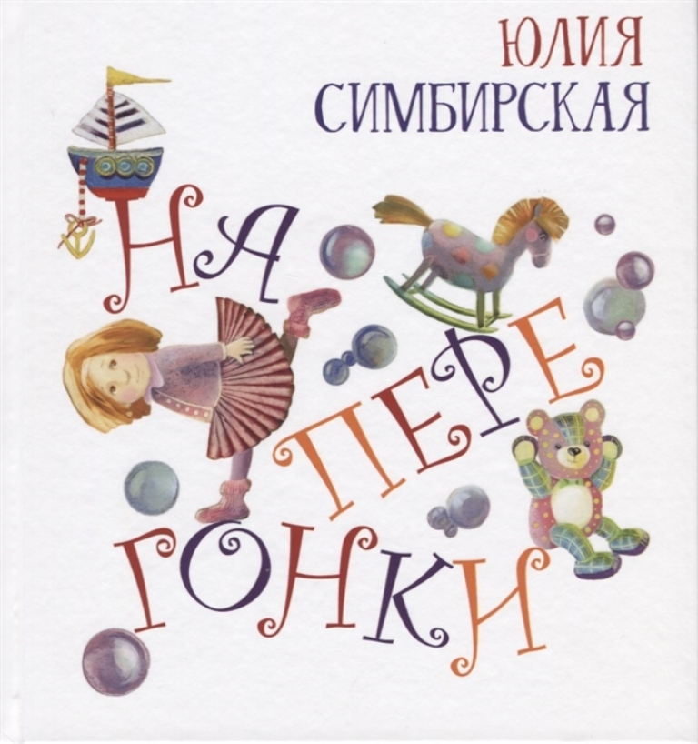 

Кто придумал Новый Год