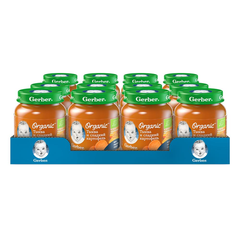 

Овощное пюре Gerber Organic Тыква и сладкий картофель, 12 шт. по 125 г, Тыква и сладкий картофель