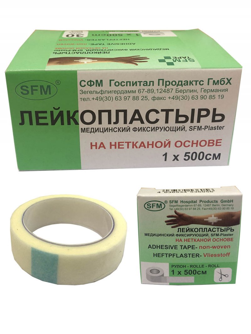 Лейкопластырь Нетканая основа SFM Plaster 534 536 1,0х500см белый