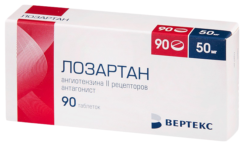 Купить Лозартан-Вертекс таблетки, покрытые пленочной оболочкой 50 мг №90