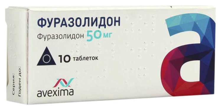 Фуразолидон таблетки 50 мг №10, Avexima  - купить со скидкой