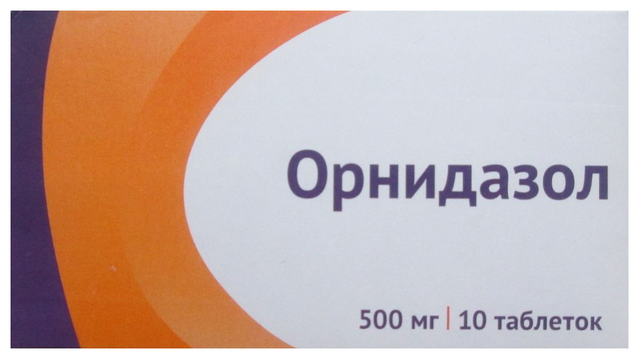 Орнидазол таблетки, покрытые пленочной оболочкой 500 мг №10