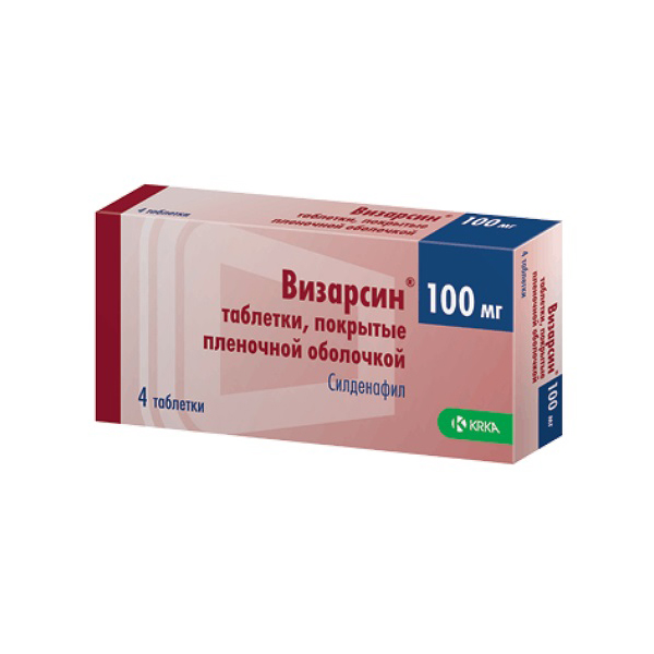 Визарсин таблетки, покрытые пленочной оболочкой 100 мг №4