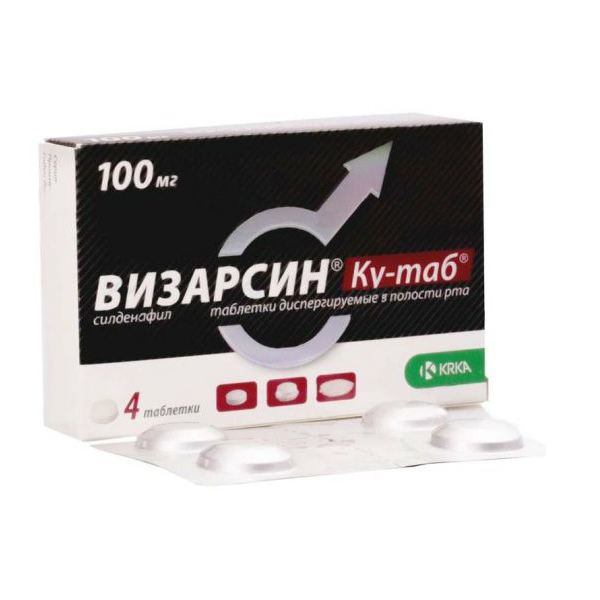 Визарсин Ку-таб таблетки диспергир.100 мг №4