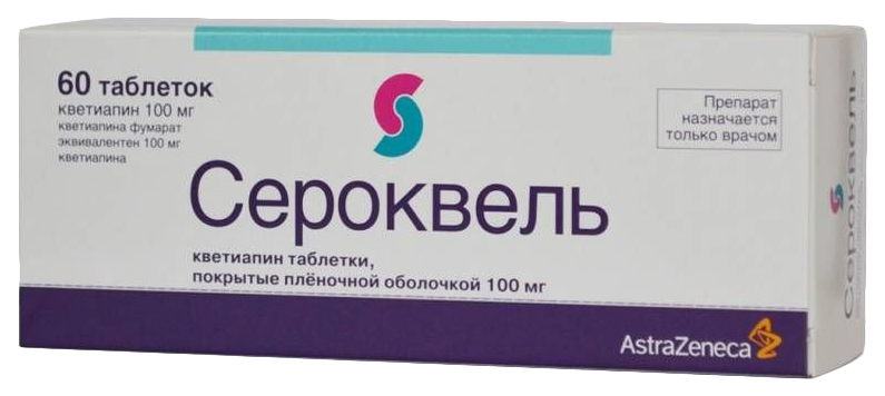 Купить Сероквель таблетки 100 мг 60 шт., AstraZeneca AB