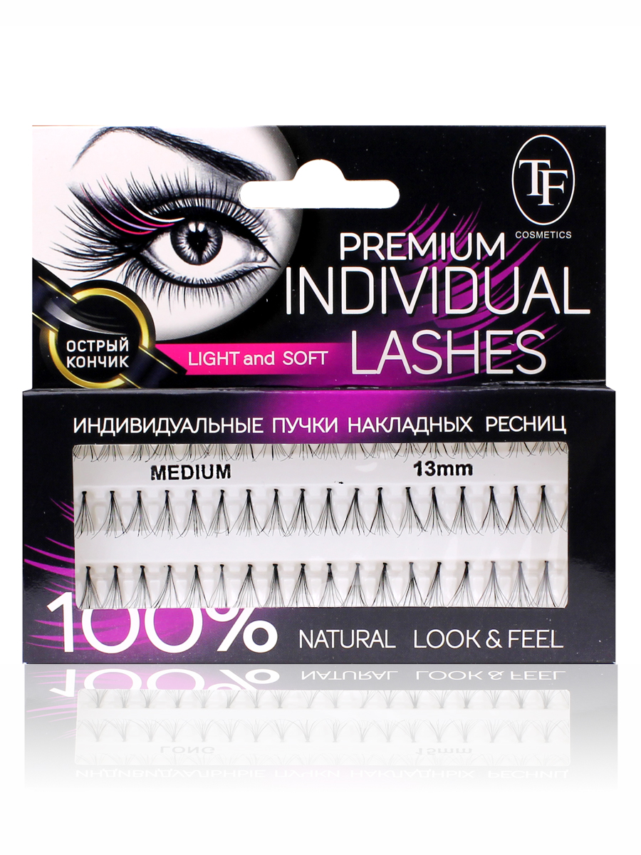 Пучки накладных ресниц TRIUMPH Fashion Lashes, 13 мм Medium