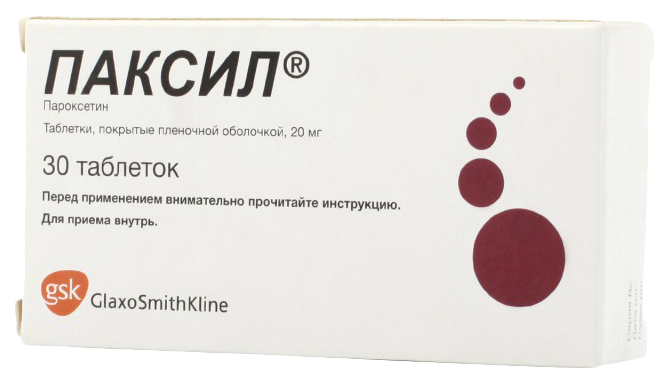фото Паксил таблетки, покрытые пленочной оболочкой 20 мг 30 шт. glaxosmithkline
