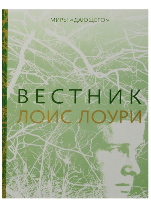 

Вестник