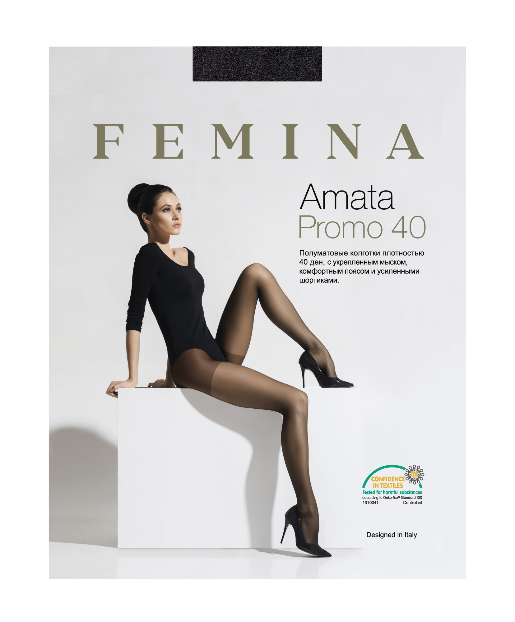 

Колготки женские FEMINA AMATA 40 PROMO черные 2 (S), AMATA 40 PROMO