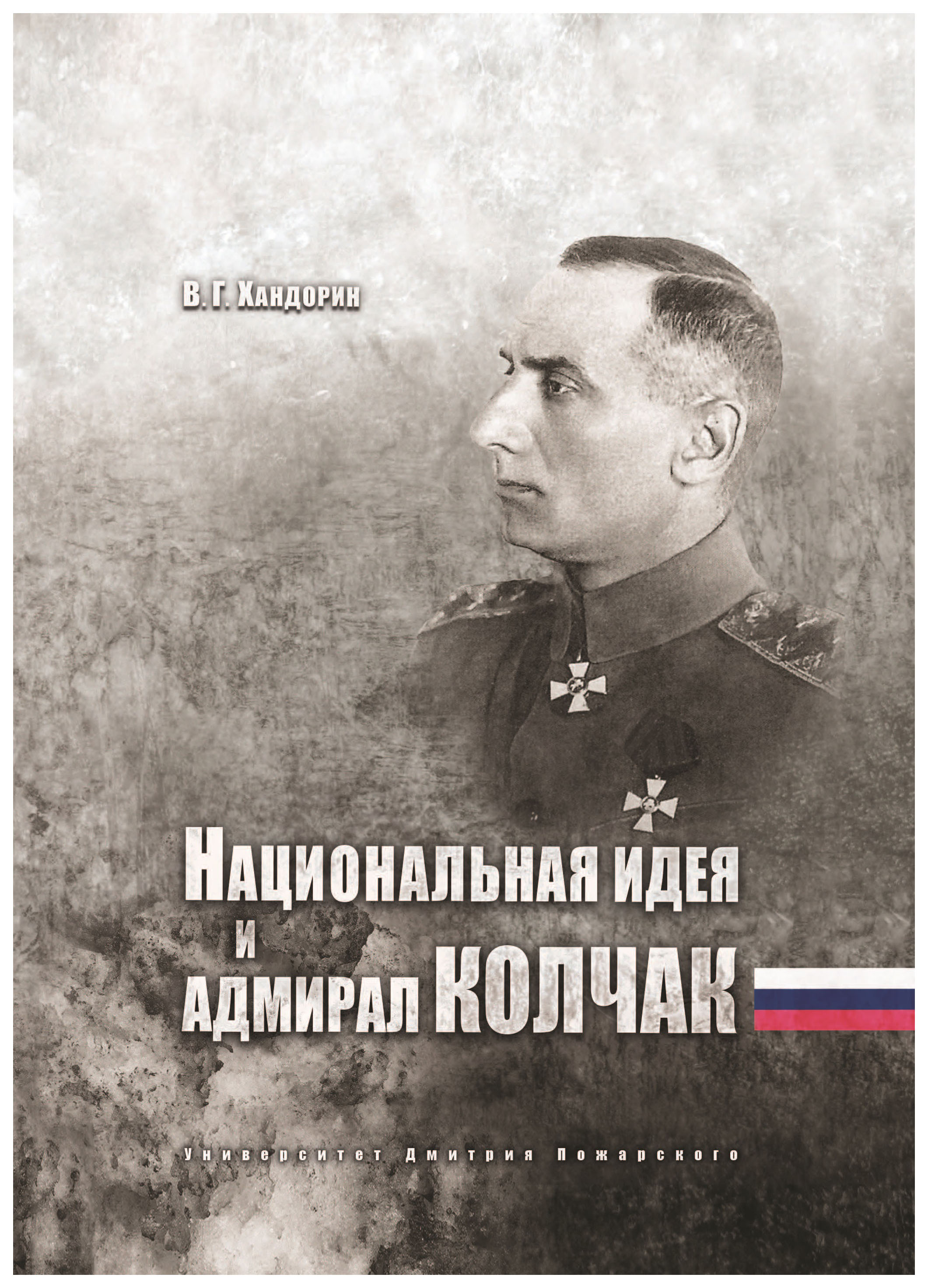 Перец Адмирал Колчак Отзывы Фото Урожайность