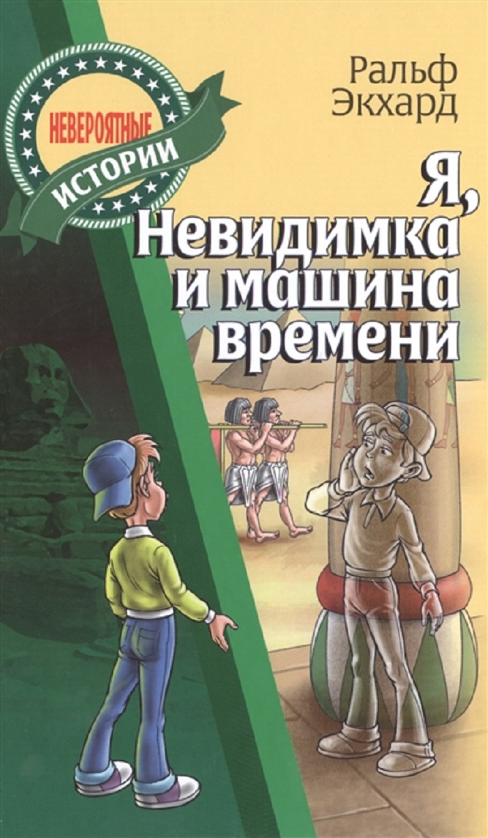 

Енот