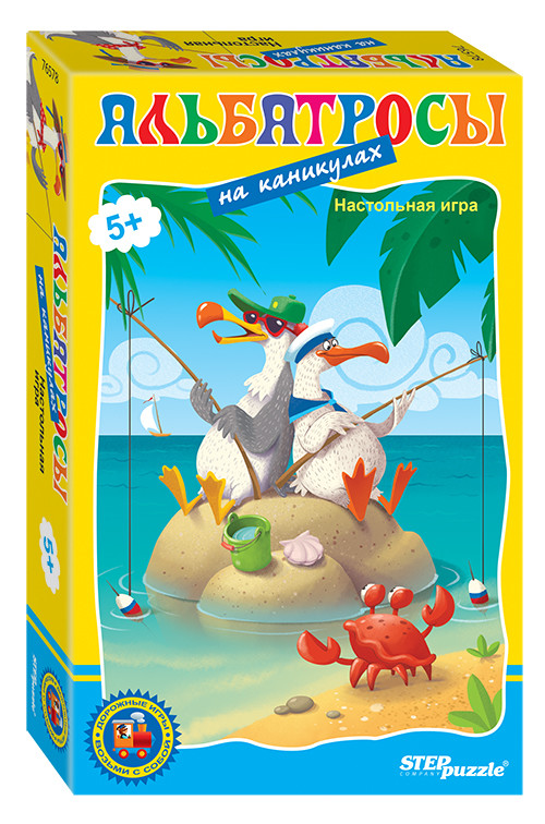 

Дорожная игра Step Puzzle Альбатросы на каникулах