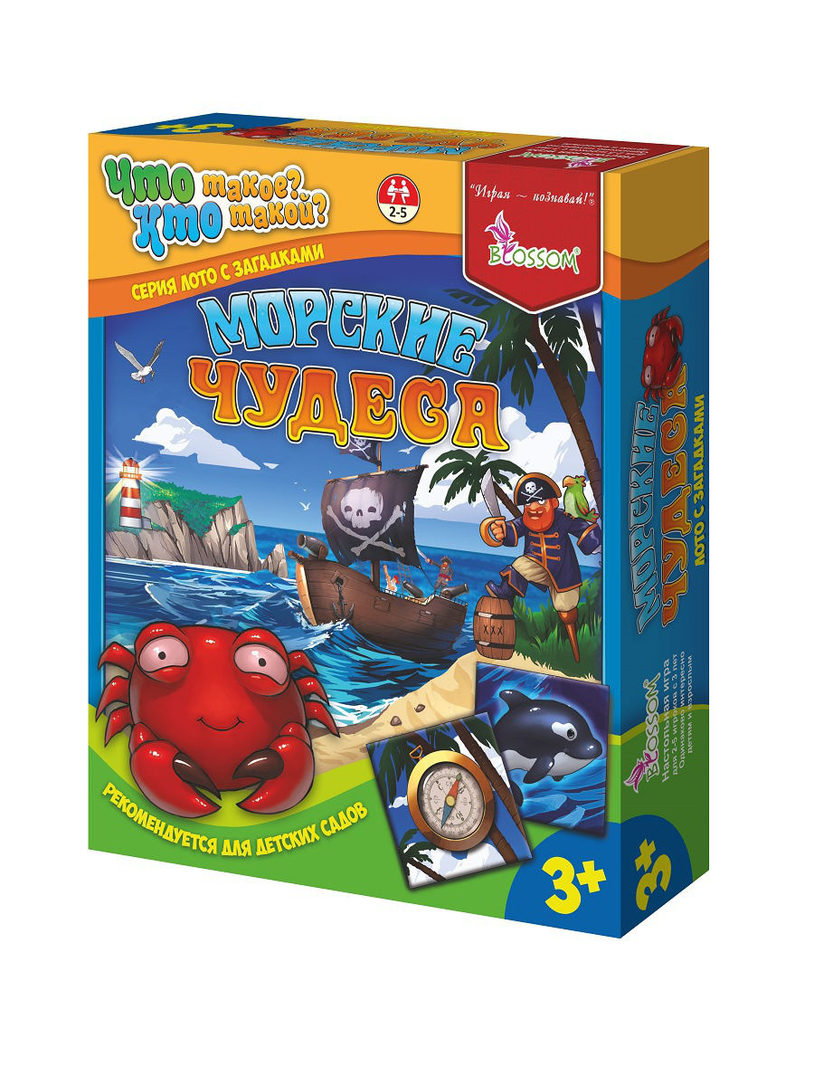 

Настольно-печатная игра Юнси Морские чудеса