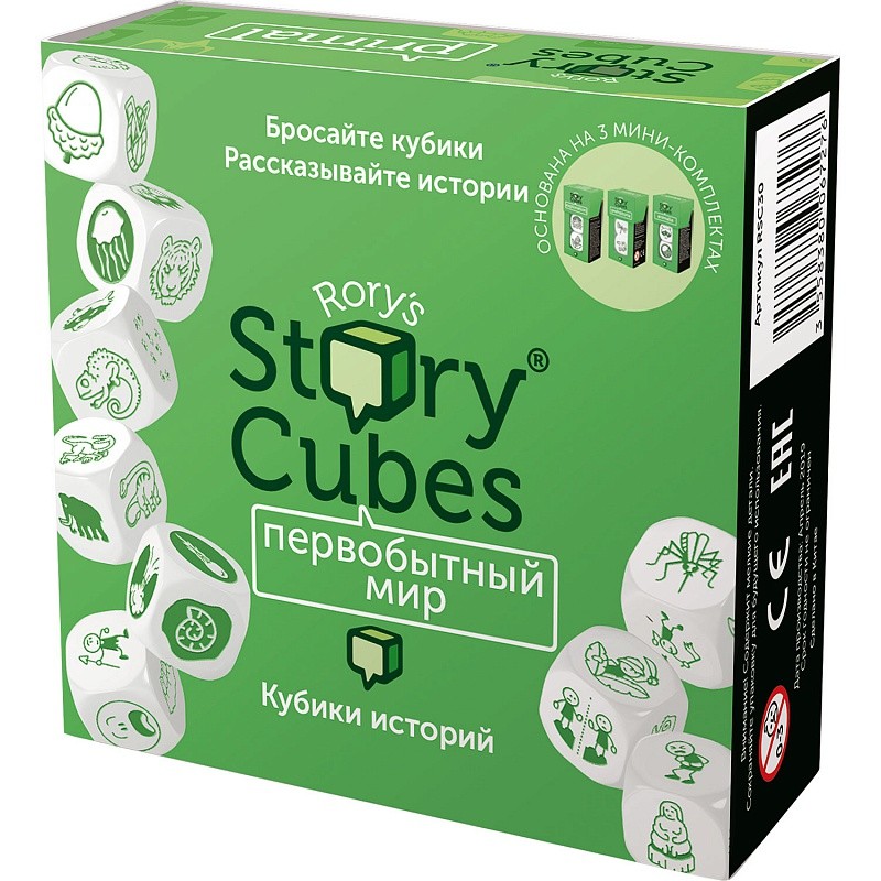 Настольная игра The Creativity Hub Кубики историй Первобытный мир настольная игра rorys story cubes rsc30 кубики историй первобытный мир