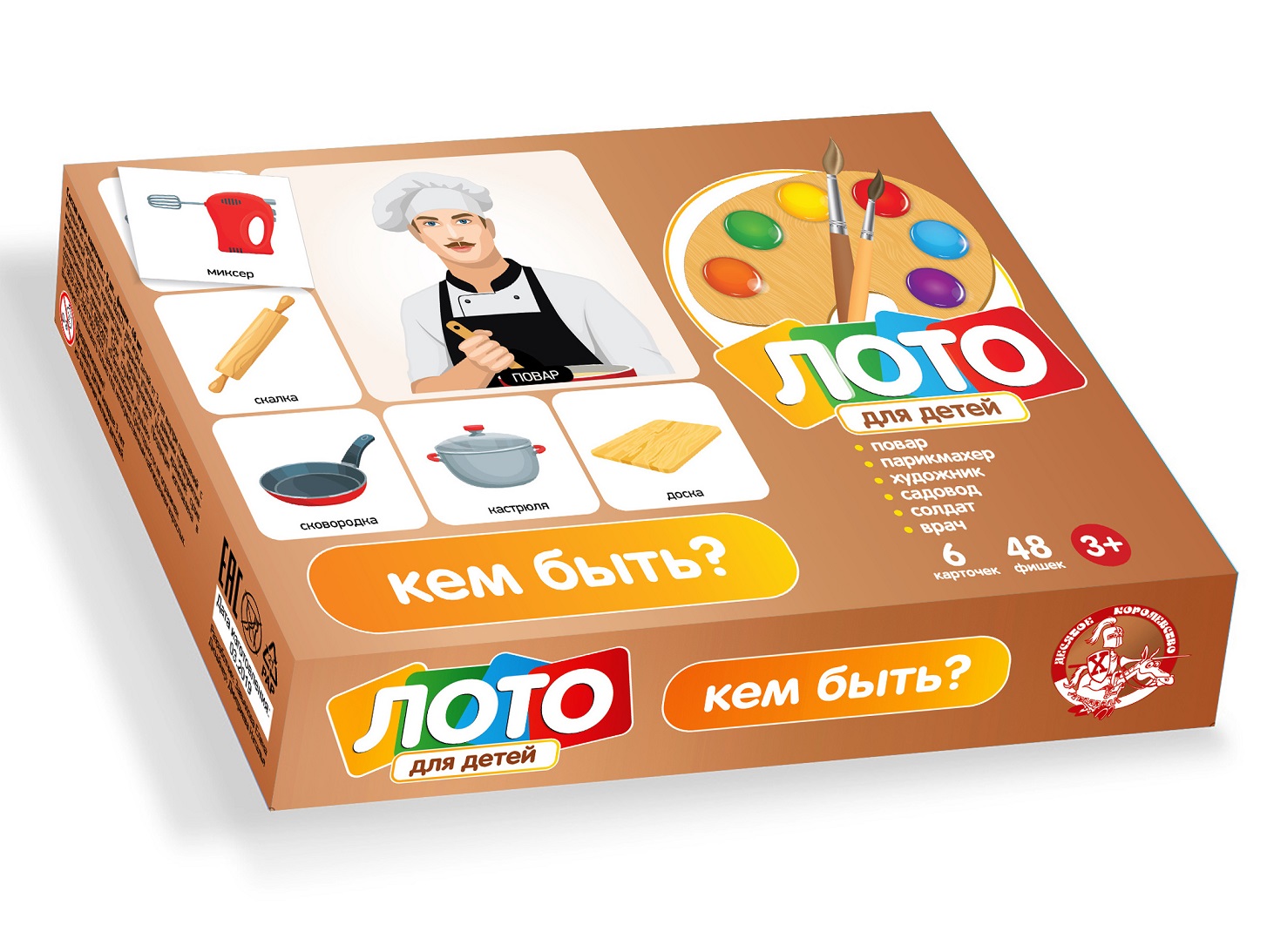 

Лото детское Десятое Королевство Кем быть