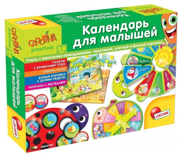 Настольная игра Lisciani Календарь для малышей