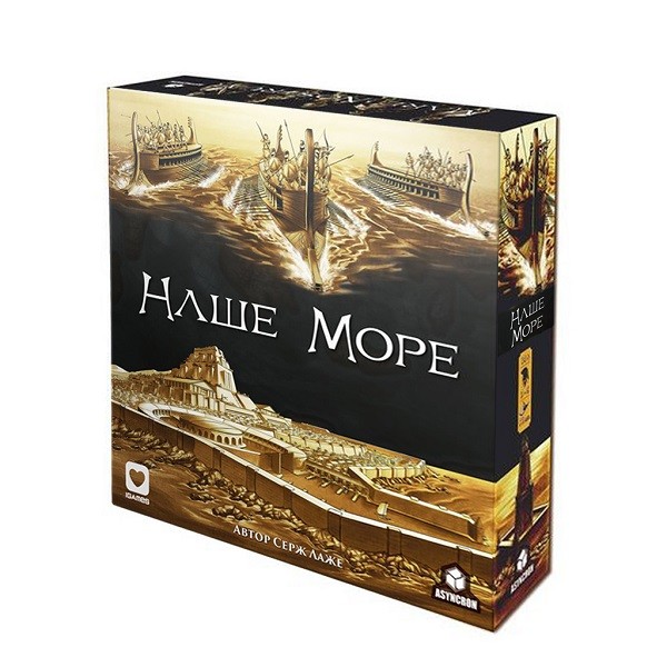 фото Настольная игра геменот наше море