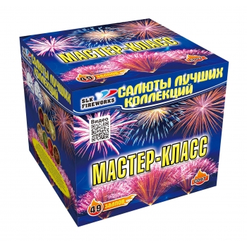 

Батарея салютов Slk fireworks Мастер-класс C097 49 залпов, Мастер-класс
