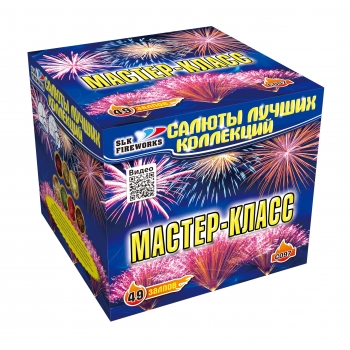 Батарея салютов Slk fireworks Мастер-класс C097 49 залпов