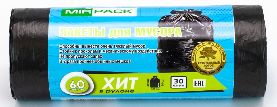 фото Мешки для мусора mirpack хит 30 шт 60 л