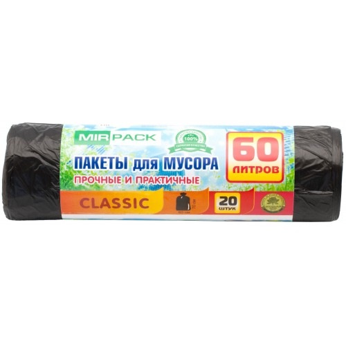 фото Мешки для мусора mirpack classic 20 шт 60 л