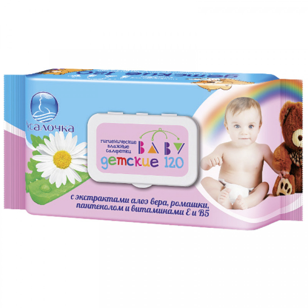 фото Влажные салфетки детские русалочка baby с клапаном 120 шт.