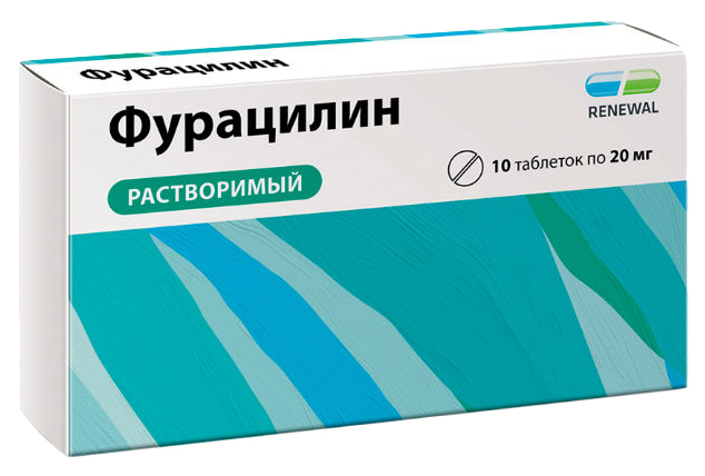 Фурацилин таблетки для приг. раствора 20 мг №10 Renewal