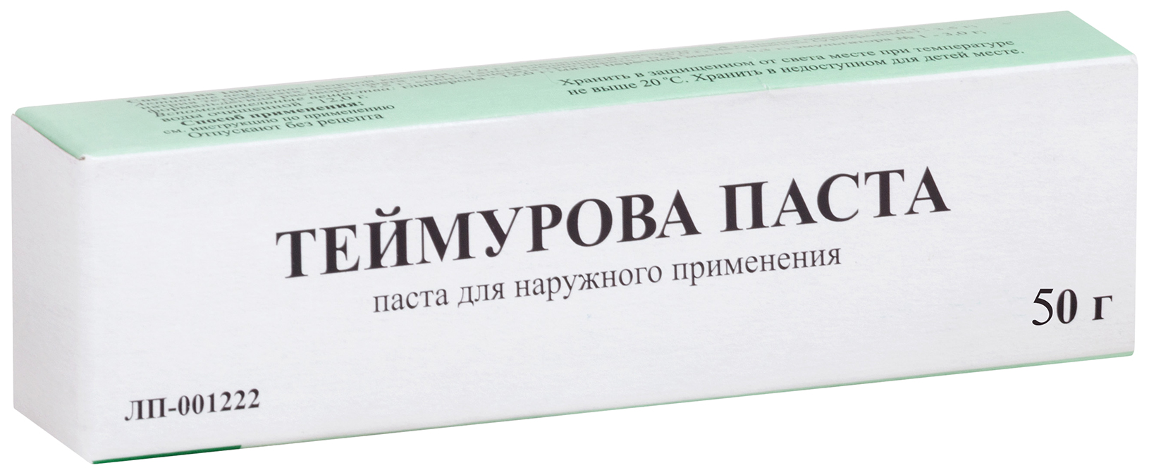 Купить Теймурова паста 50 г, Тульская фармацевтическая фабрика