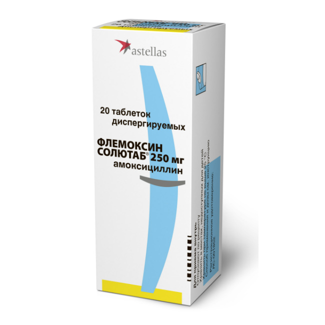 Флемоксин Солютаб таблетки диспергируемые 250 мг 20 шт.