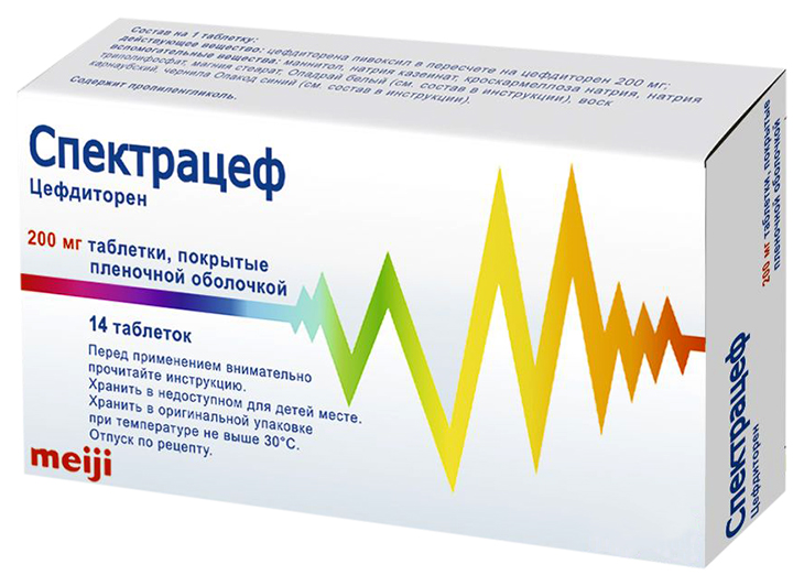 Спектрацеф таблетки, покрытые пленочной оболочкой 200 мг №14