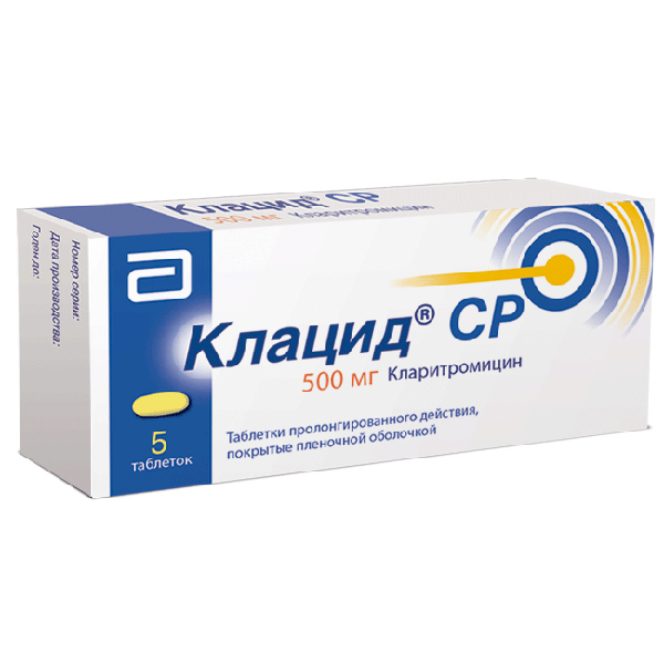 Купить Клацид СР таблетки пролонг.п.п.о.500 мг №5, Abbott