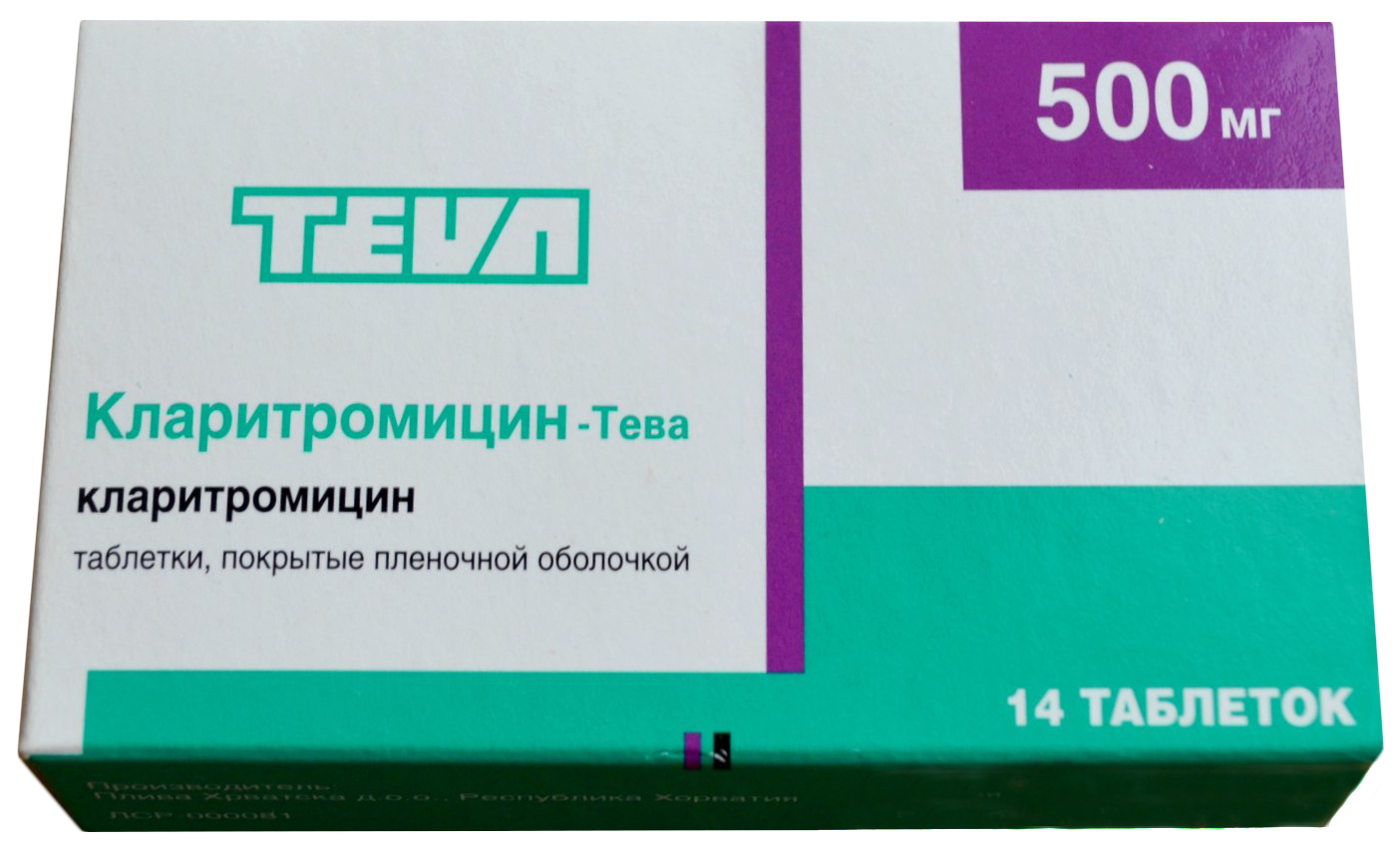 Кларитромицин-Тева таблетки, покрытые пленочной оболочкой 500 мг №14
