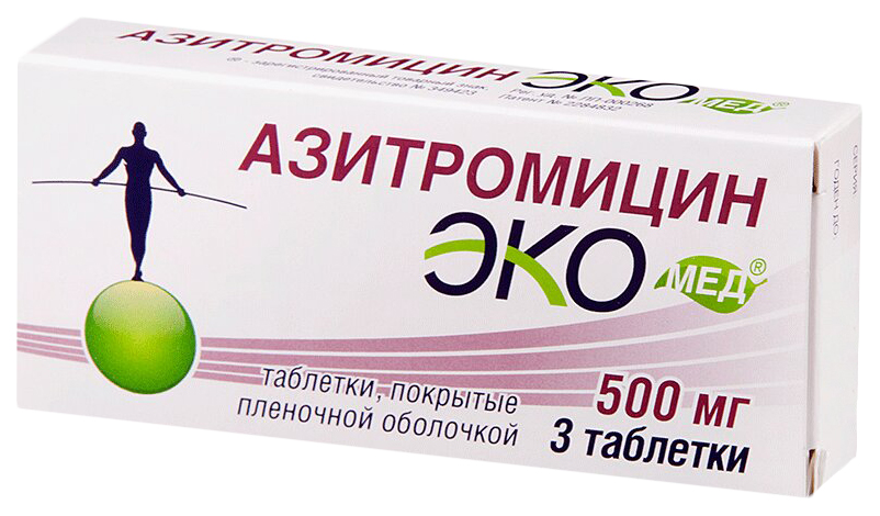 Купить Азитромицин Экомед таблетки, покрытые пленочной оболочкой 500 мг №3, АВВА РУС