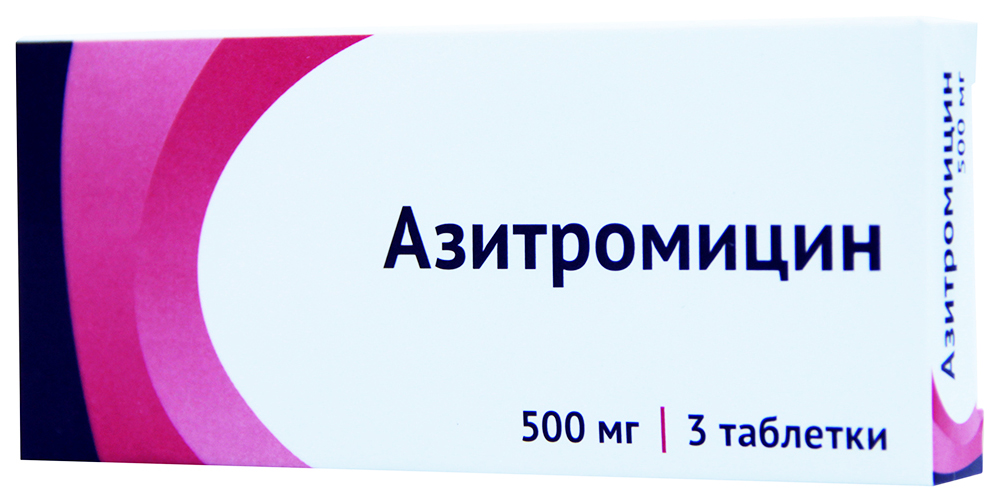 Купить Азитромицин таблетки, покрытые пленочной оболочкой 500 мг №3, Атолл
