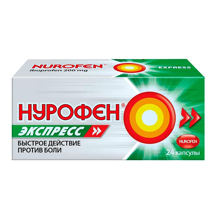 Купить Нурофен Экспресс капсулы 200 мг №24, Reckitt Benckiser
