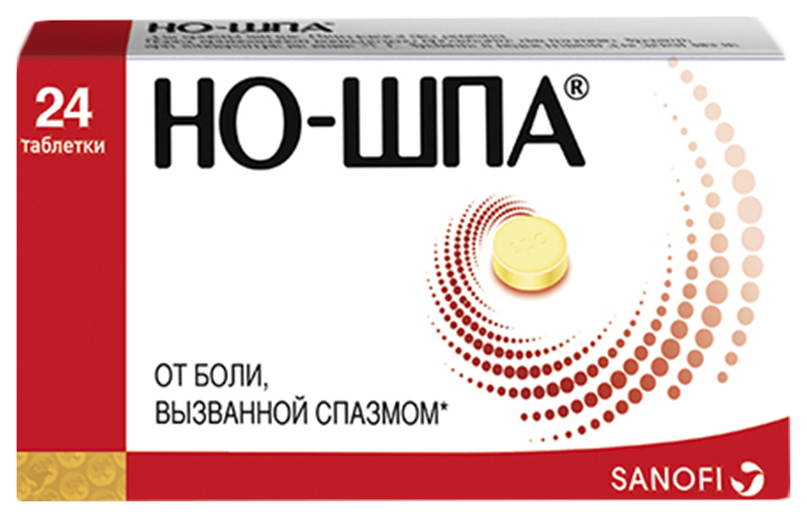 фото Но-шпа таблетки, покрытые пленочной оболочкой 40 мг №24 chinoin
