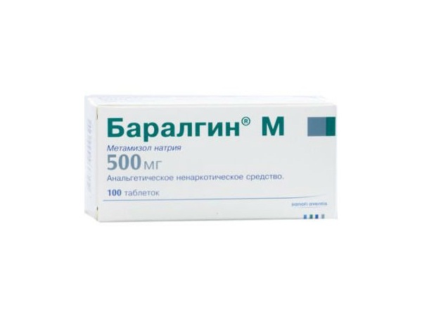 Баралгин М таблетки 500 мг 100 шт.