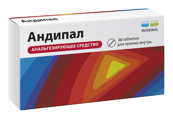 Купить Андипал таблетки №20 Renewal, Обновление ПФК, Россия